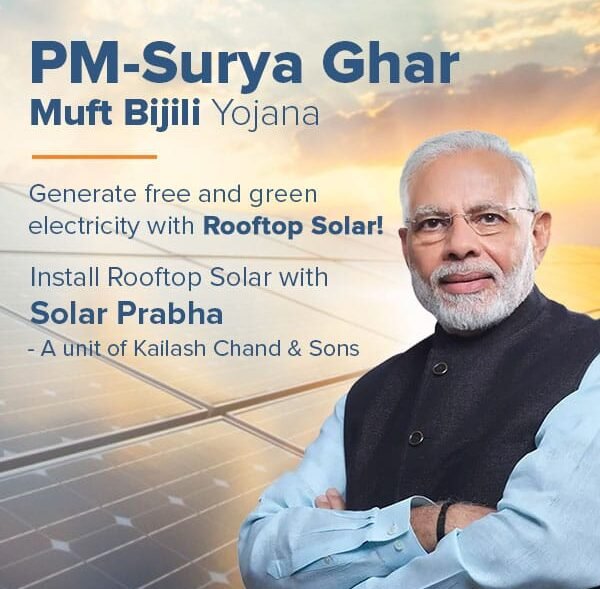 Discover how to apply for PM Surya Ghar Muft Bijli Yojana in Assam. Avail government subsidy and switch to clean, free solar electricity today.